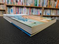 「ルネサンスとは何か。」