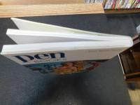 「ルネサンスとは何か。」