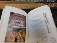 「ルネサンスとは何か。」