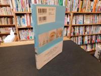 「幸せをよぶ　らく家事」