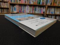 「幸せをよぶ　らく家事」