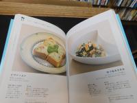 「幸せをよぶ　らく家事」