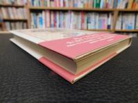 「英国紅茶への招待」
