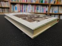 「イギリス・シンドローム」　私はいかにして「反・イギリス真理教徒」となったか