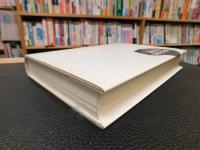 「現代中国語研究論集」