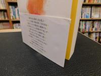 「一流の画家はなぜ長寿なのか」