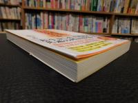 「一流の画家はなぜ長寿なのか」