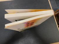 「一流の画家はなぜ長寿なのか」