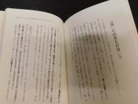 「一流の画家はなぜ長寿なのか」
