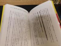 「自律神経を整えたいなら上咽頭を鍛えなさい」　脳の不調は鼻奥から治せ