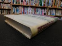 「コンラッド中短篇小説集　３」