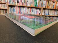 「日本の滝1000　和みの滝」