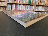 「日本の滝1000　遊楽の滝」