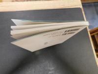 「Phronesis　フロネシス  ０７　新しいローカリズム」　三菱総研の総合未来読本