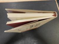 「自分を生きてみる」　一期一会の心得