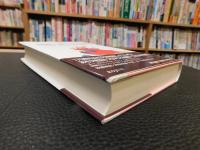 「幼児のあそび百科」