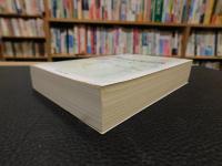 「日英語表現辞典」