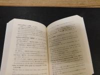 「日英語表現辞典」