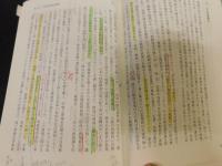 「豊臣・徳川時代と朝鮮」　戦争そして通信の時代へ