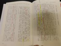 「豊臣・徳川時代と朝鮮」　戦争そして通信の時代へ