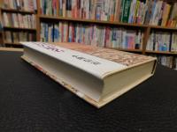 「生きのこる上方の地名」