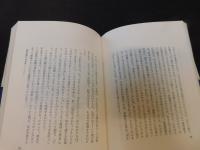 「茶わん屋の詩」