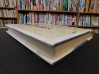 「我流・教科書検定」