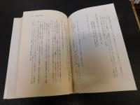 「花の幻」　 続・平和を作る人たち