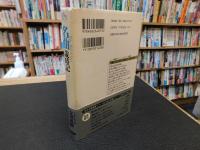 「名曲歳時記」　人生を彩る200曲