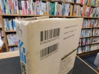 「名曲歳時記」　人生を彩る200曲