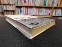 「名曲歳時記」　人生を彩る200曲