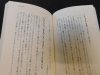 「名曲歳時記」　人生を彩る200曲