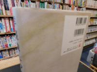 「洋服職人の詩」