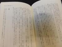 「洋服職人の詩」