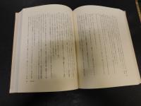「和田芳恵全集　第4巻 　一葉研究」