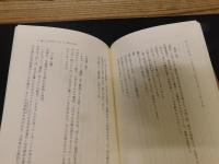 「古本屋　月の輪書林」