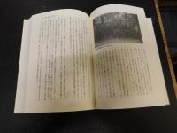 「富士・大山信仰」
