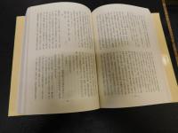 「阿波藍譜　史料篇 　上・中・下　３冊揃」