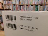 「海のいのちを守る」