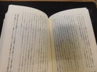 「海のいのちを守る」