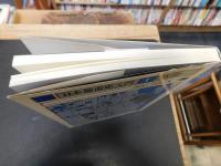 「日本都市史入門　１　空間」