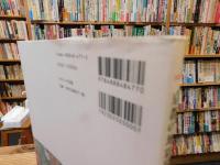 「京都の地震環境」