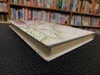 「地図に地名を探る」