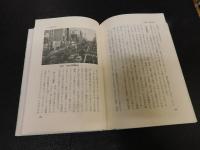 「地図に地名を探る」