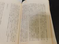 「李朝の通信使」　江戸時代の日本と朝鮮