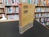 「恐怖の都・ロンドン」