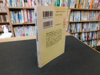 「シェ松尾物語」