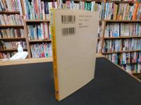 「実践イラスト版　スローセックス完全マニュアル」　