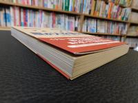 「眼が人を変える」