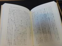 「眼が人を変える」